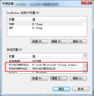设置VS90COMNTOOLS环境变量.jpg